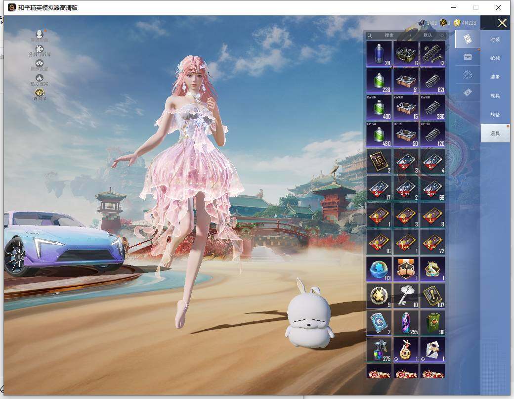 HPLX465930和平精英账号详情图18