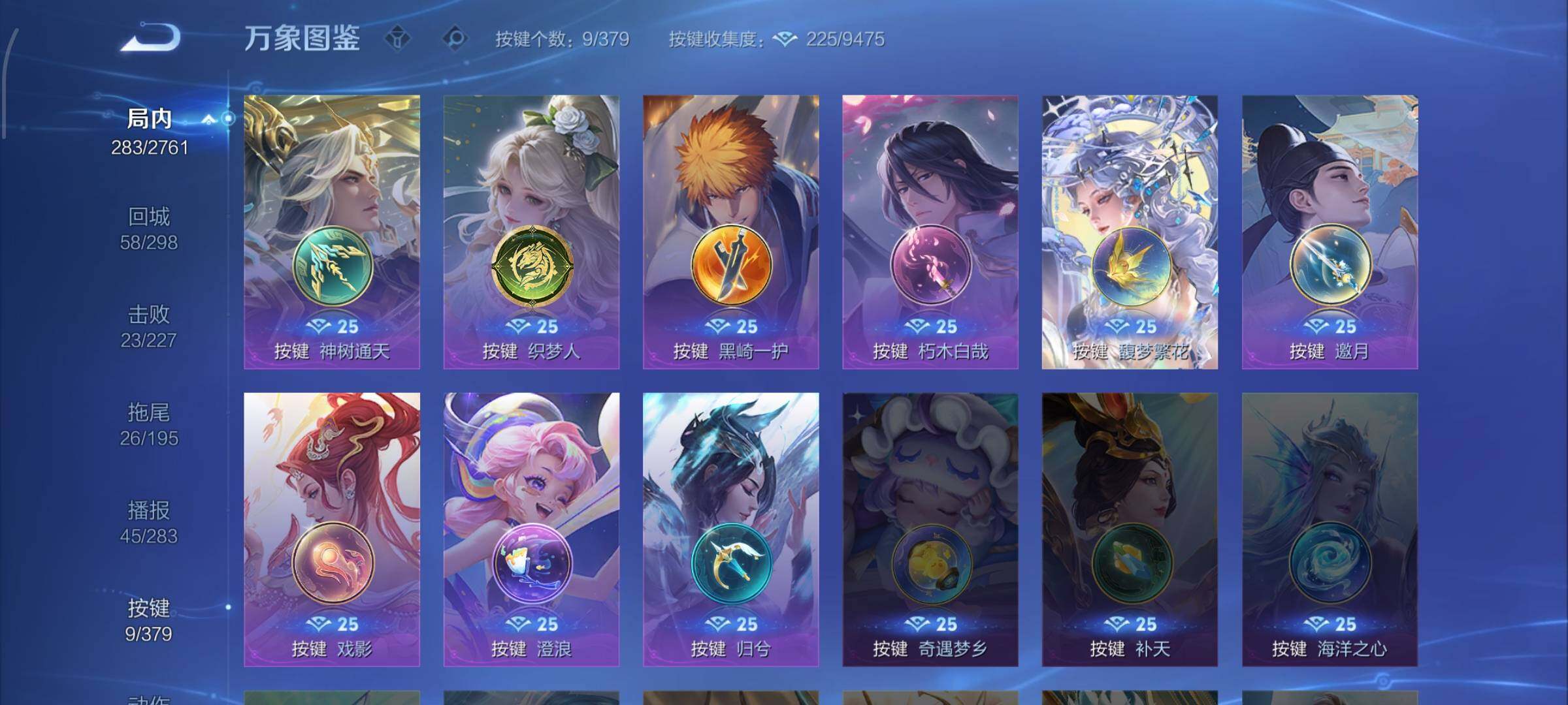 WZCMW4103744王者荣耀账号详情图12