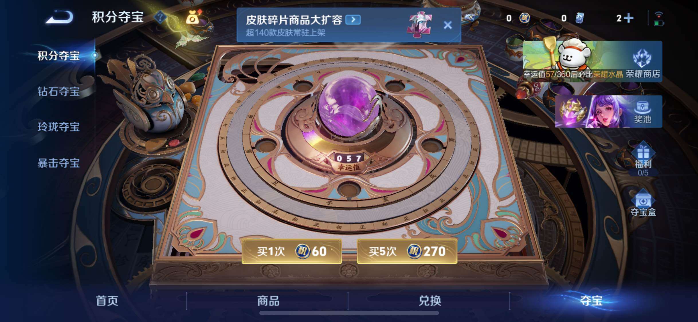 WZCMW4104144王者荣耀账号详情图12