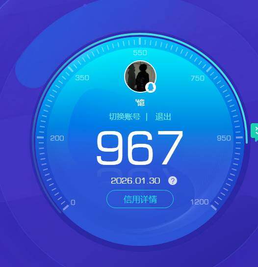 WZKG4122174王者荣耀账号详情图8