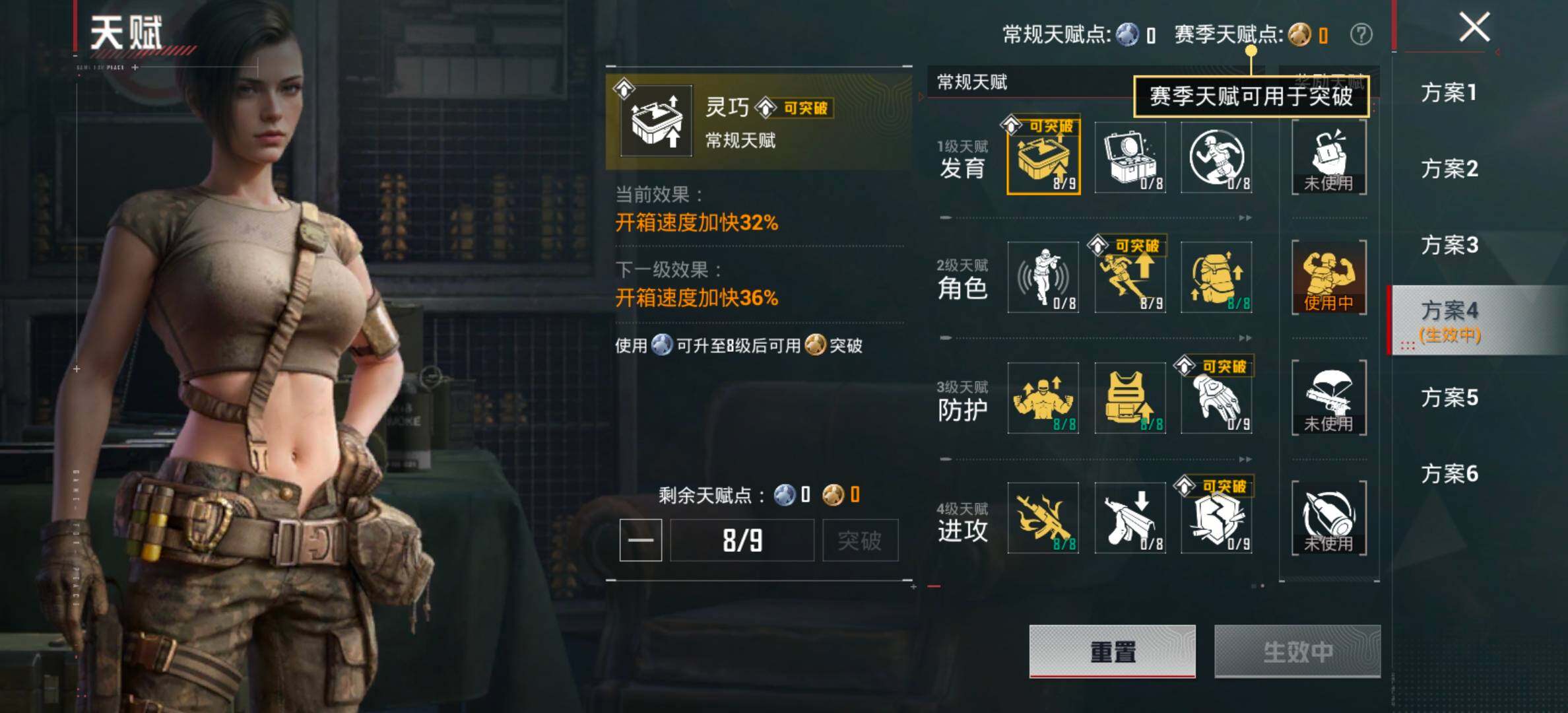 HPCMW471391和平精英账号详情图4