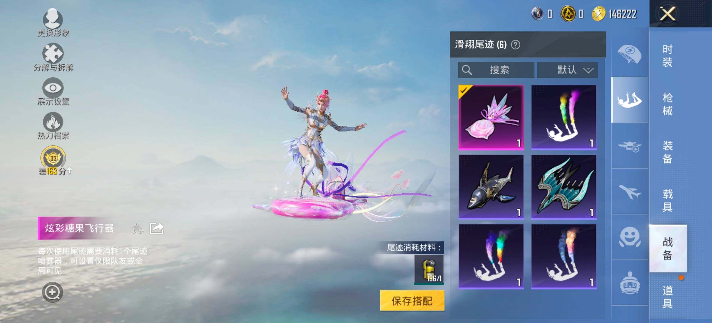 HPCMW471391和平精英账号详情图14