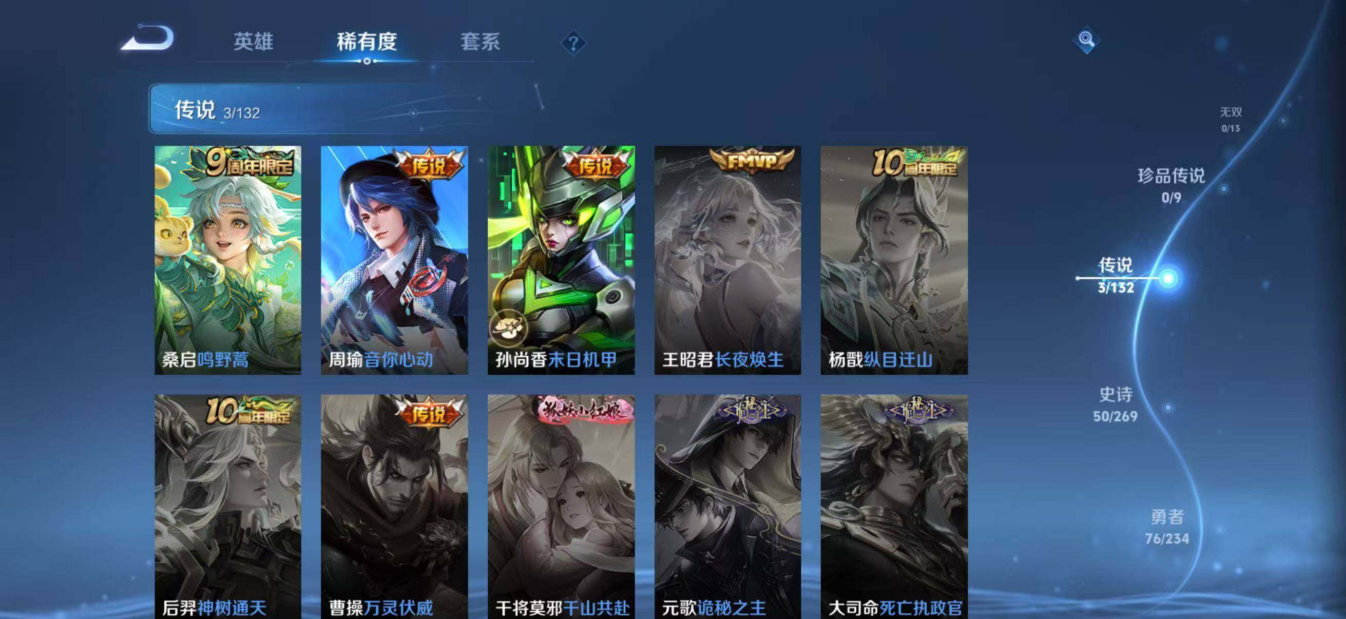 HPLE455249和平精英账号详情图31