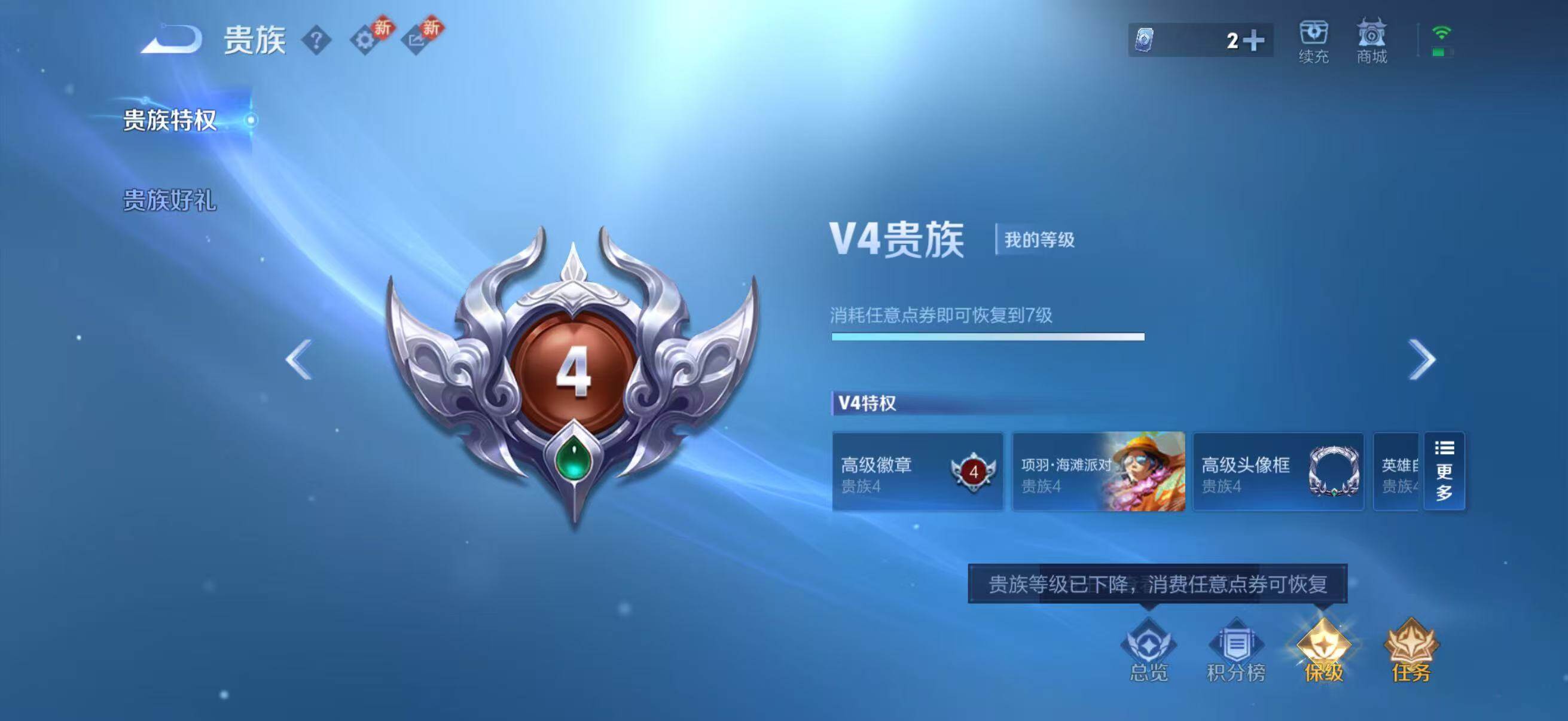 HPLE455249和平精英账号详情图33