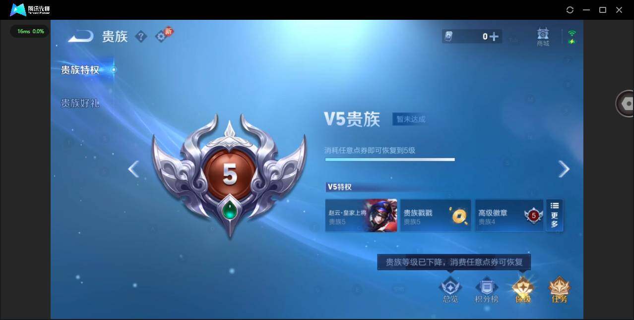 WZCMW4105799王者荣耀账号详情图15 WZCMW4105799王者荣耀账号详情图15