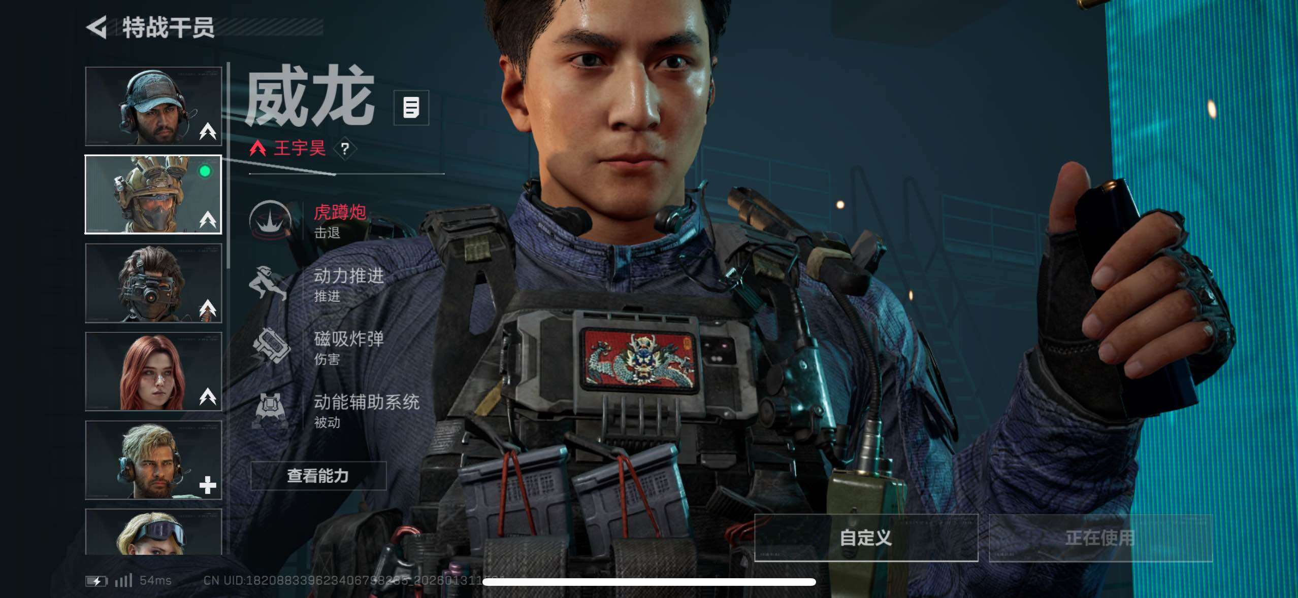 SJZCMW433609三角洲行动账号详情图25