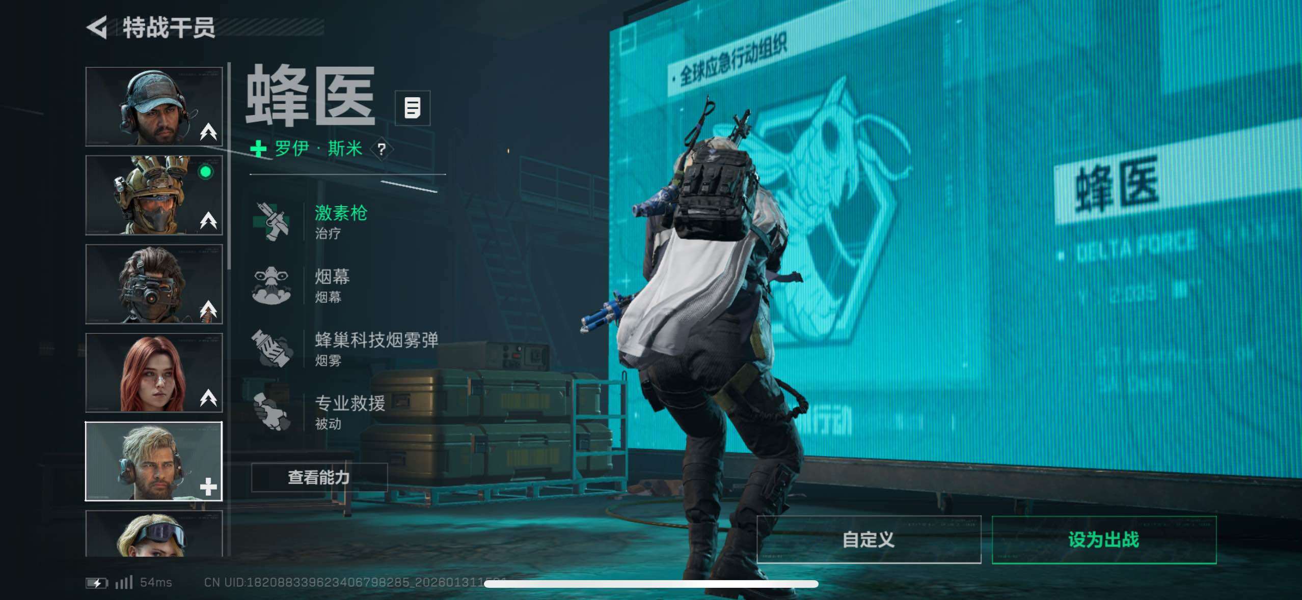 SJZCMW433609三角洲行动账号详情图22