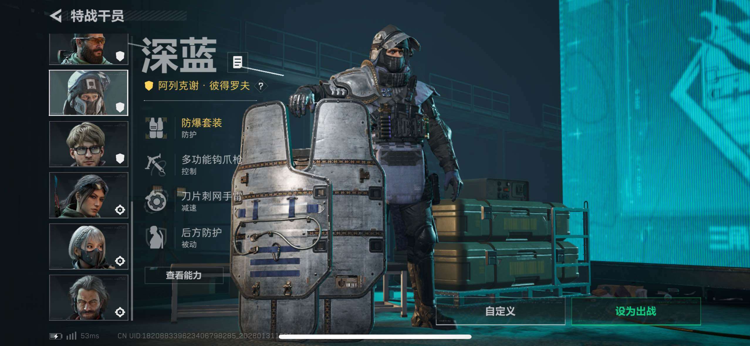 SJZCMW433609三角洲行动账号详情图19