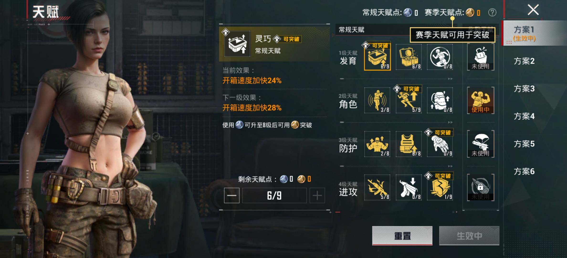 HPCMW476246和平精英账号详情图4