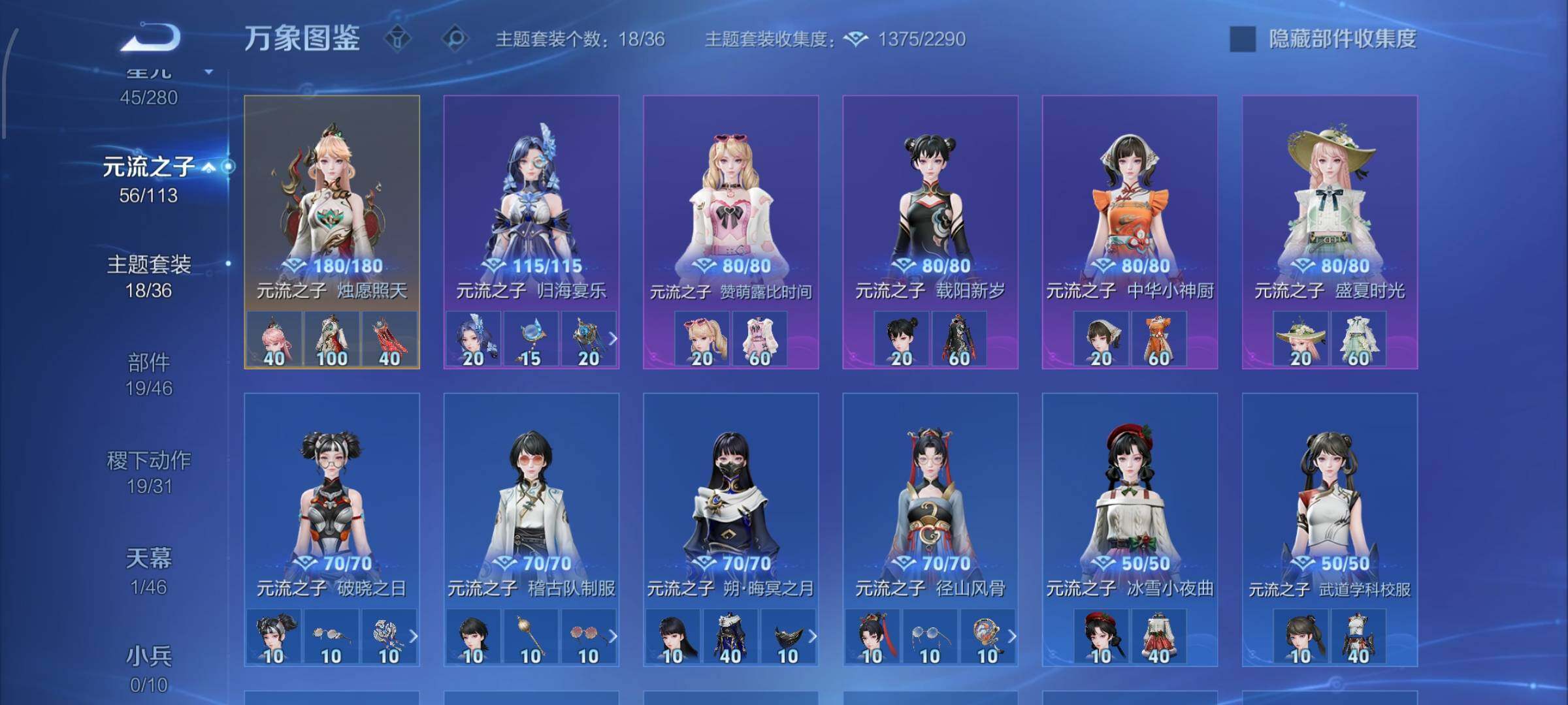 WZCMW4110255王者荣耀账号详情图11