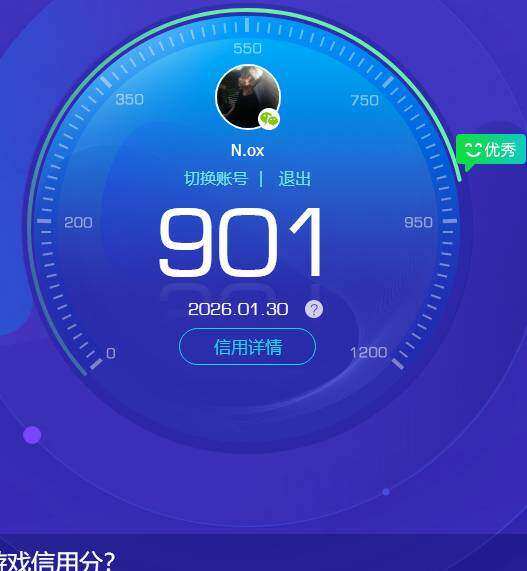 HPKG466650和平精英账号详情图9