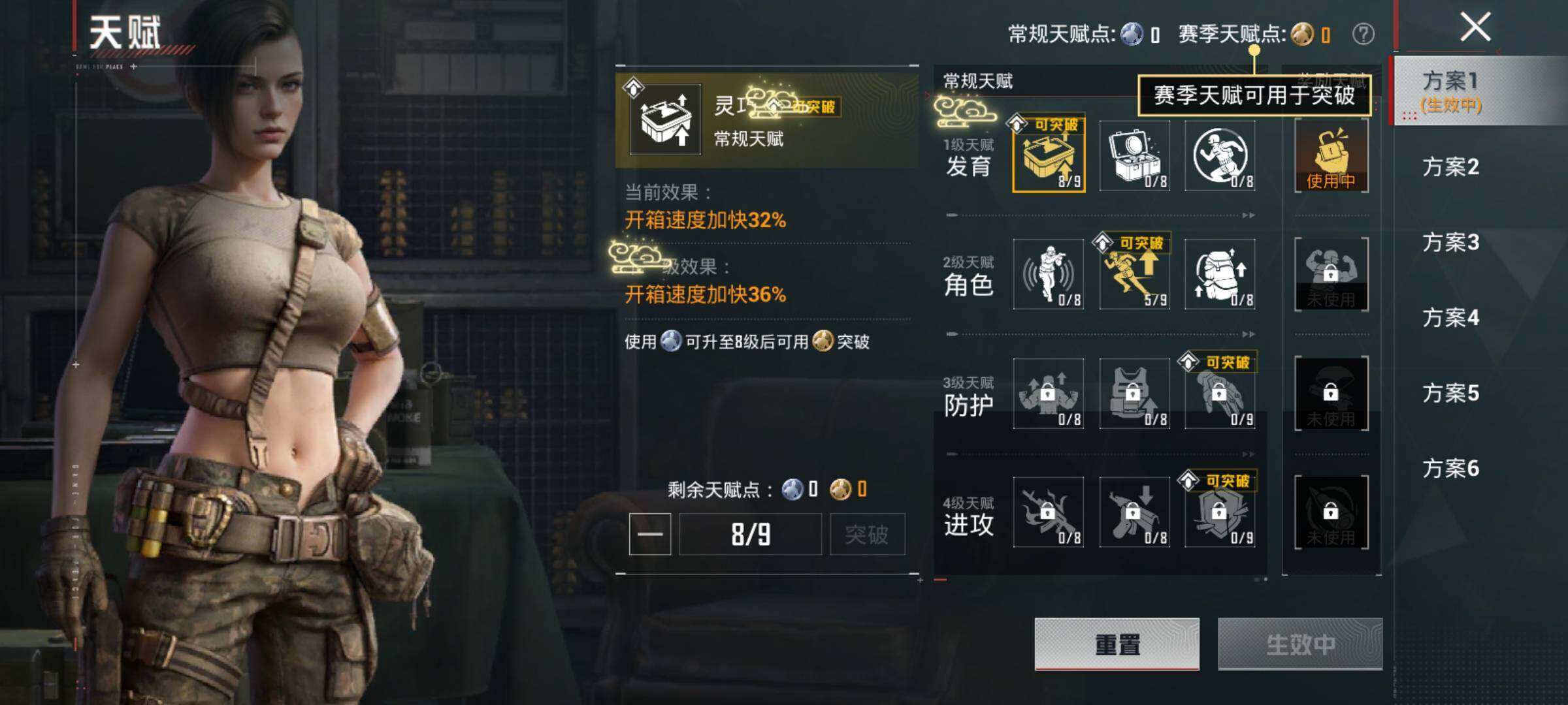 HPKG466650和平精英账号详情图12