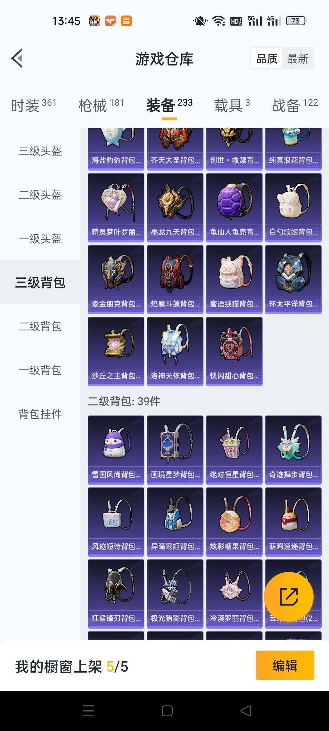 HPKG466650和平精英账号详情图13