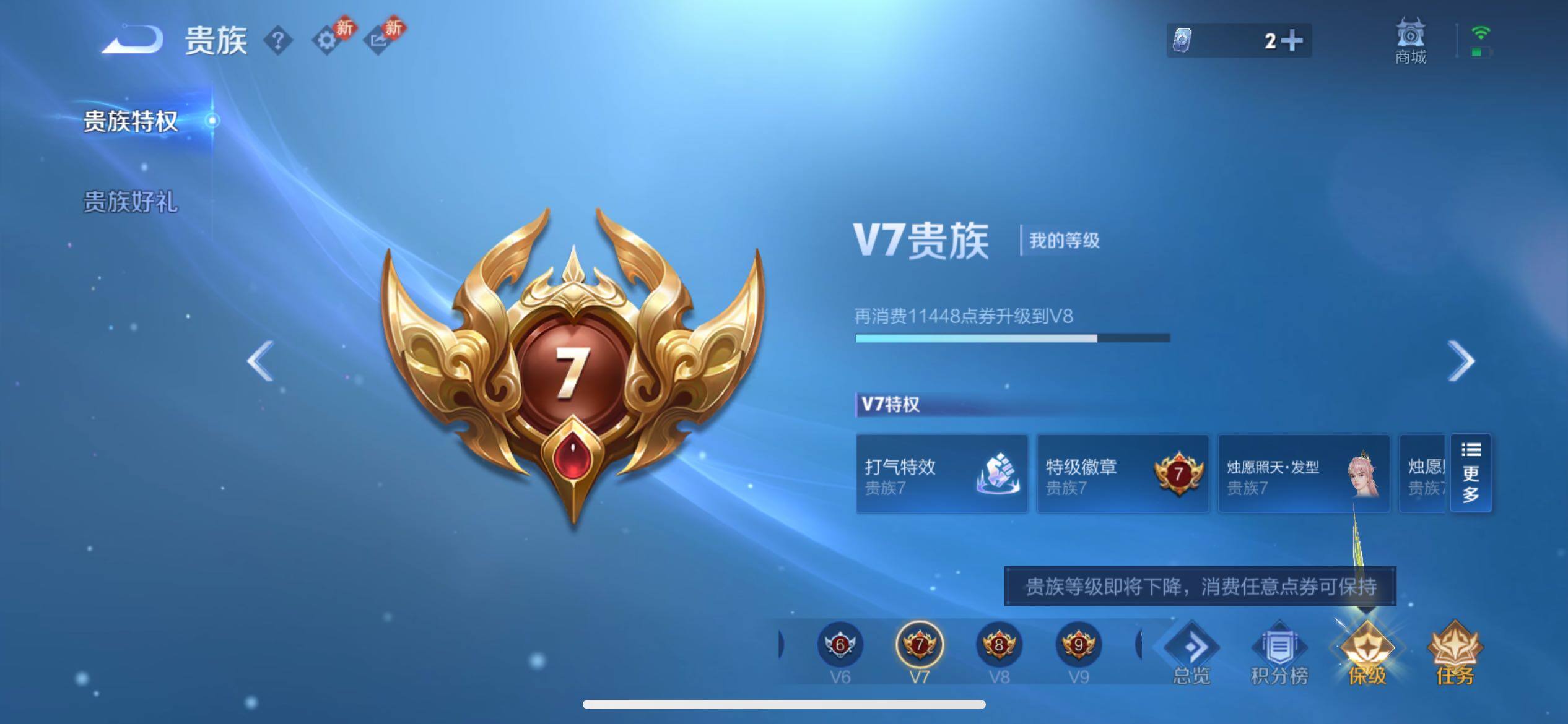 WZCMY4104493王者荣耀账号详情图20