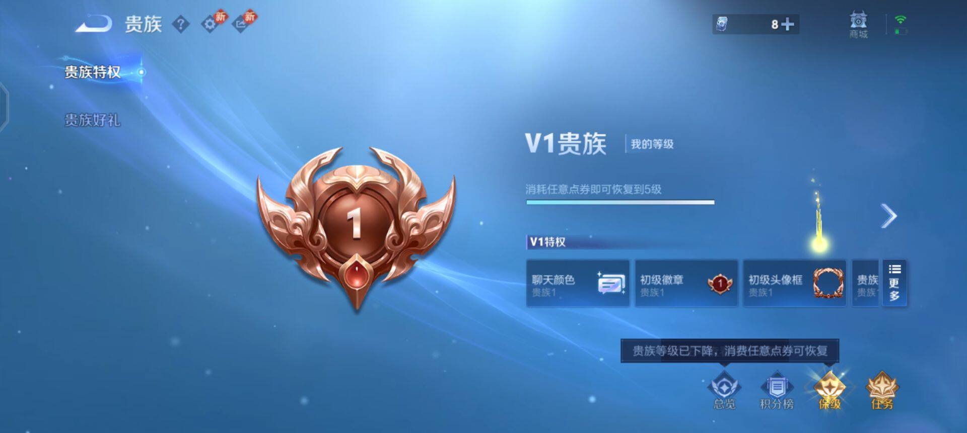 WZQM4107499王者荣耀账号详情图7 WZQM4107499王者荣耀账号详情图7