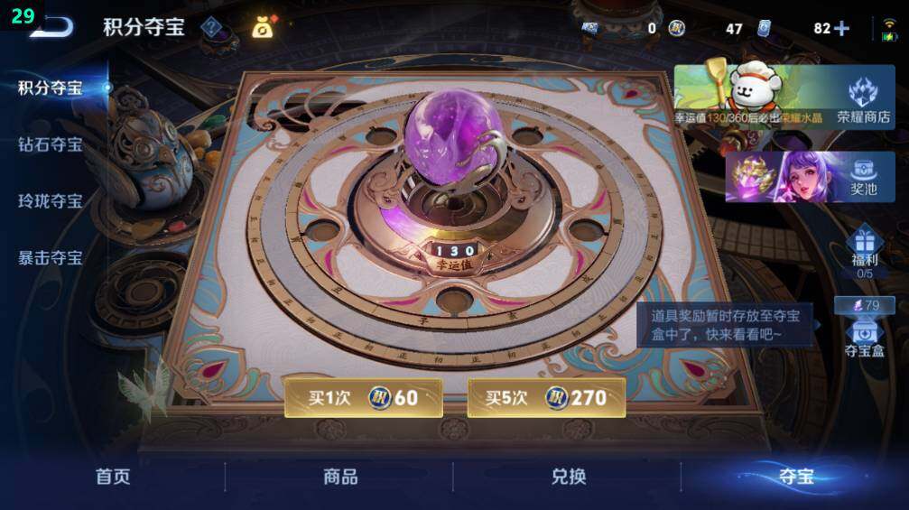 WZLX4104746王者荣耀账号详情图21 WZLX4104746王者荣耀账号详情图21