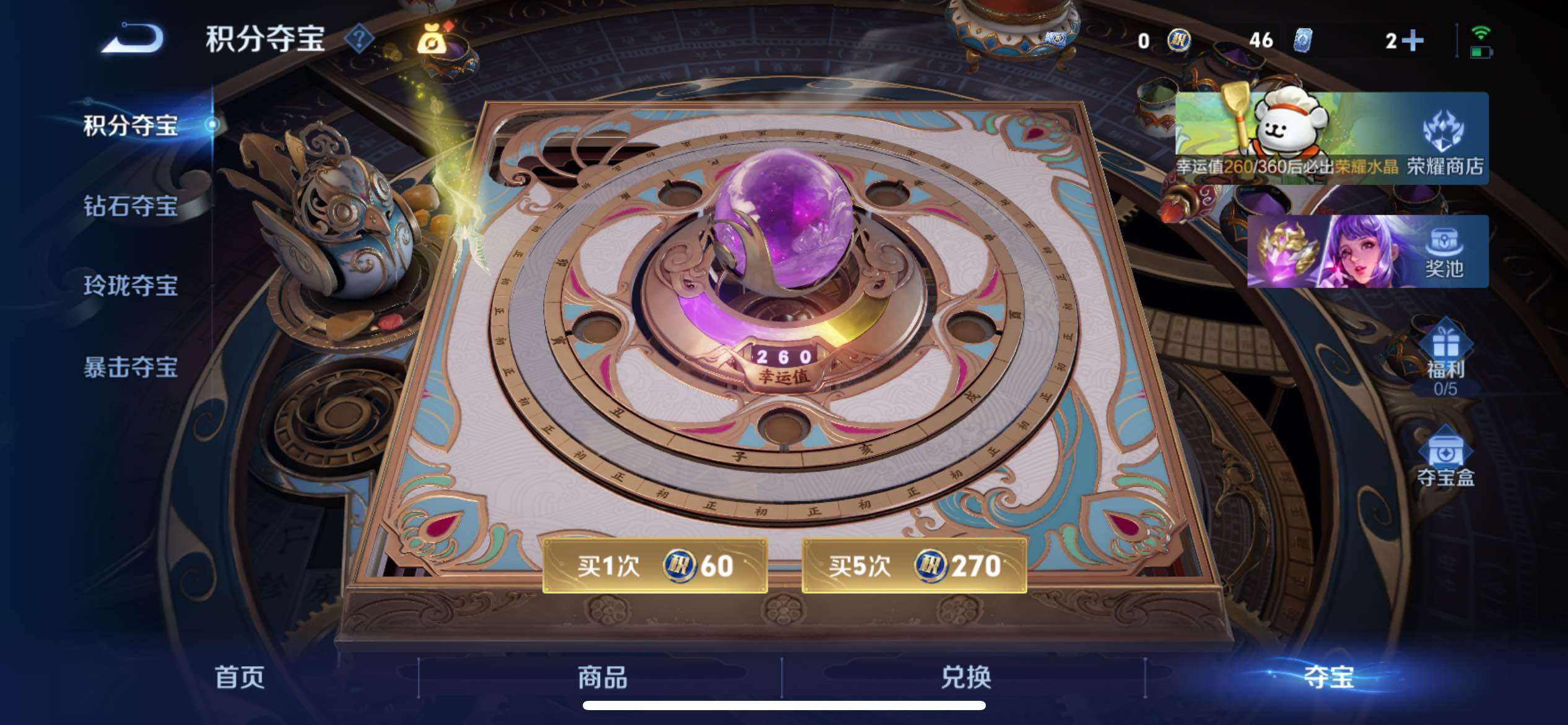 WZCMY4104493王者荣耀账号详情图17