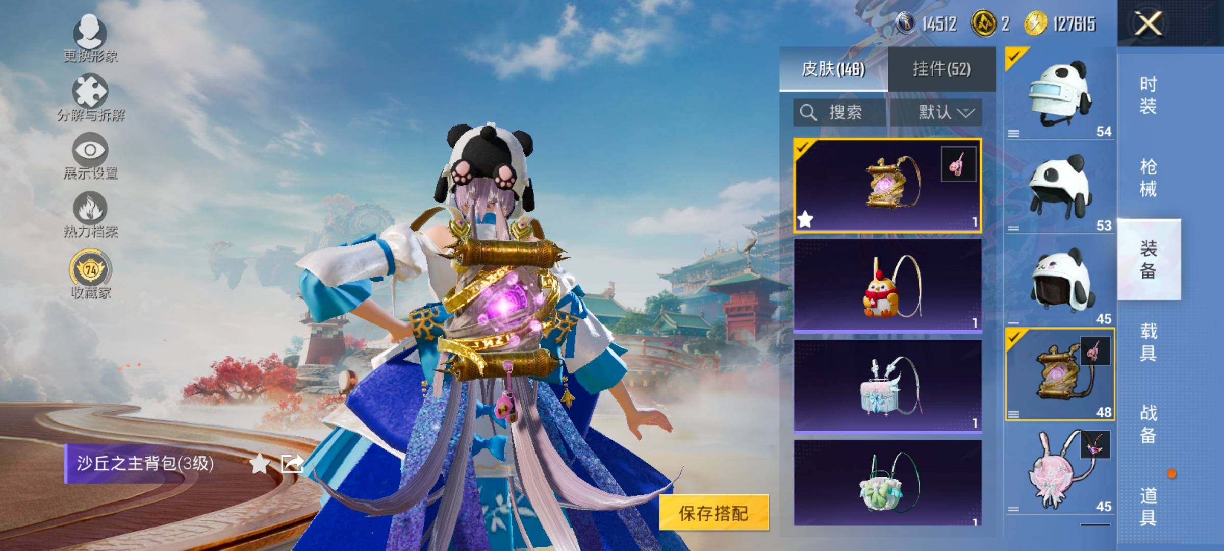 HPCMW458711和平精英账号详情图12