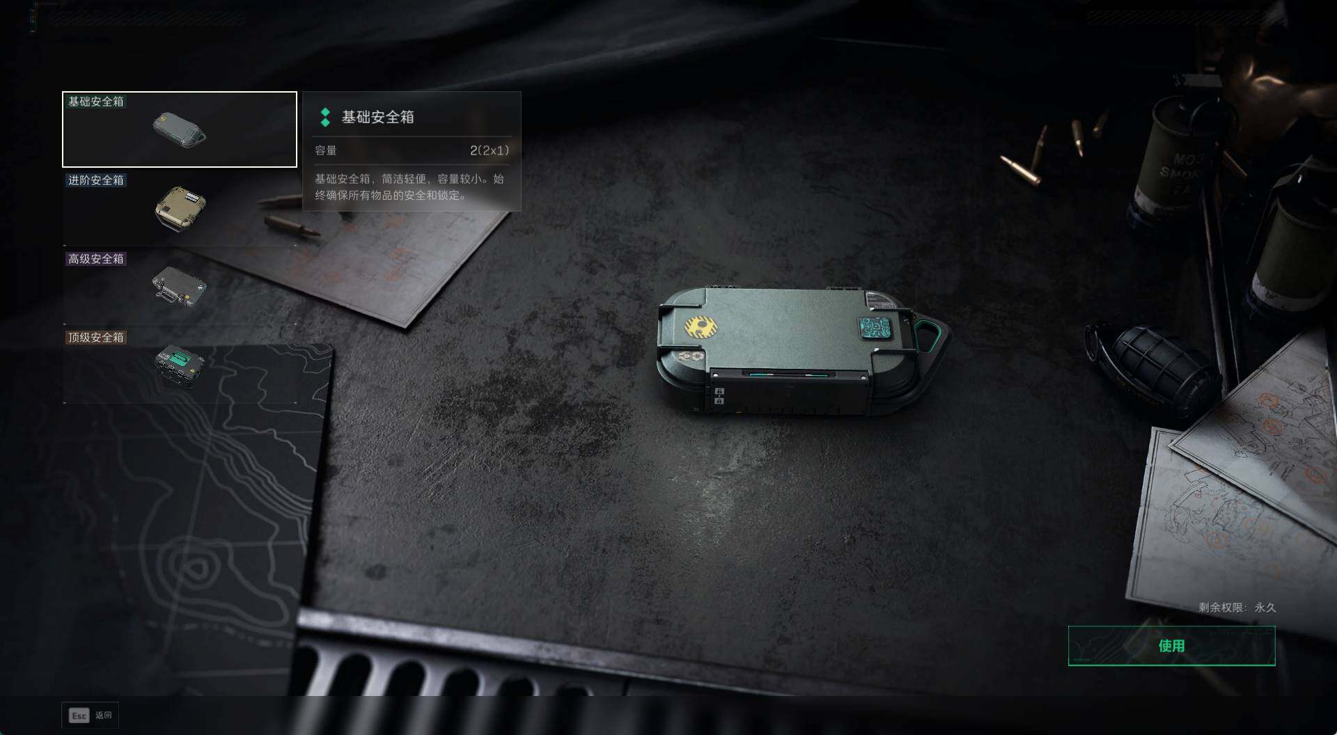 SJZCMW429115三角洲行动账号详情图9 SJZCMW429115三角洲行动账号详情图9