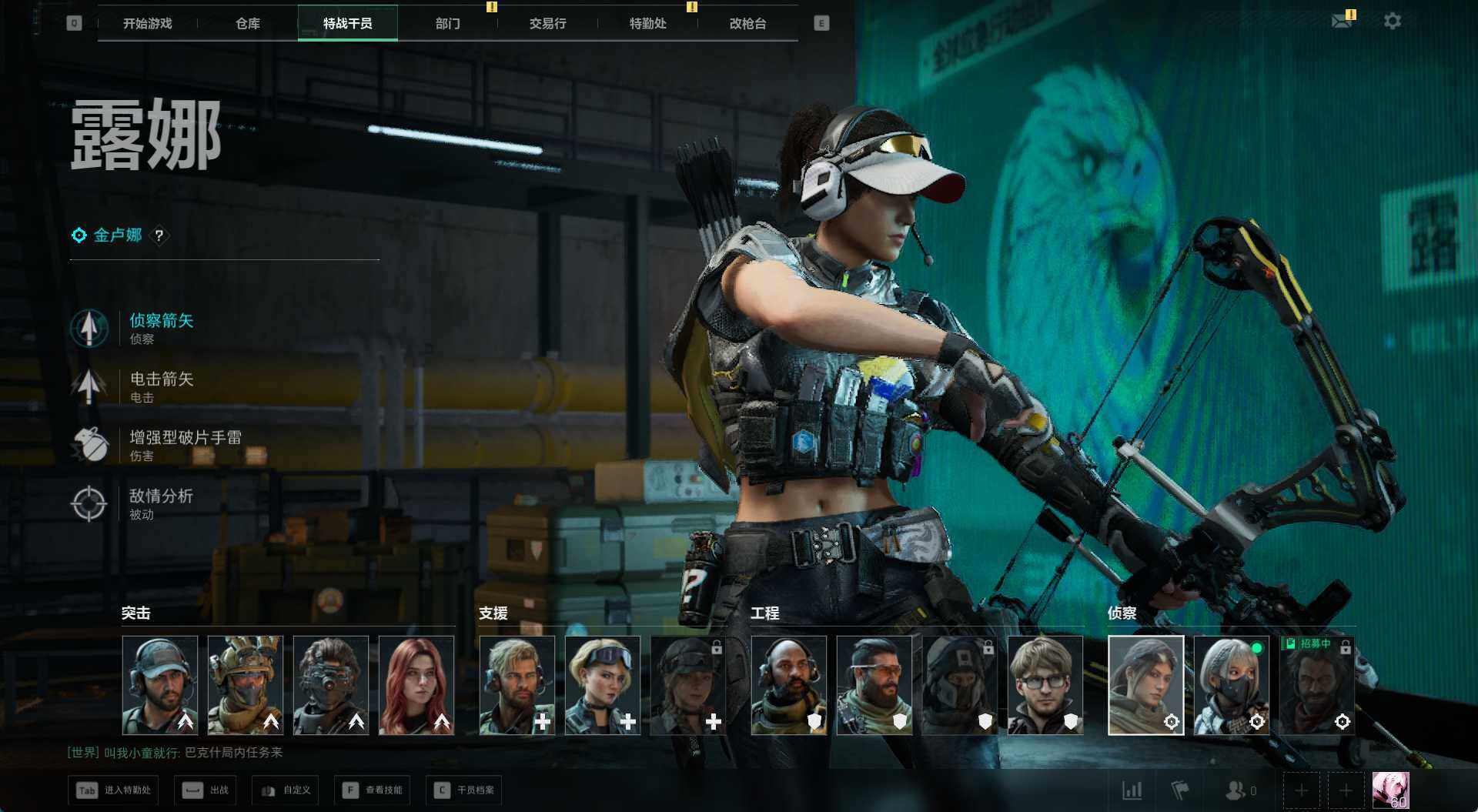 SJZCMW429115三角洲行动账号详情图8 SJZCMW429115三角洲行动账号详情图8