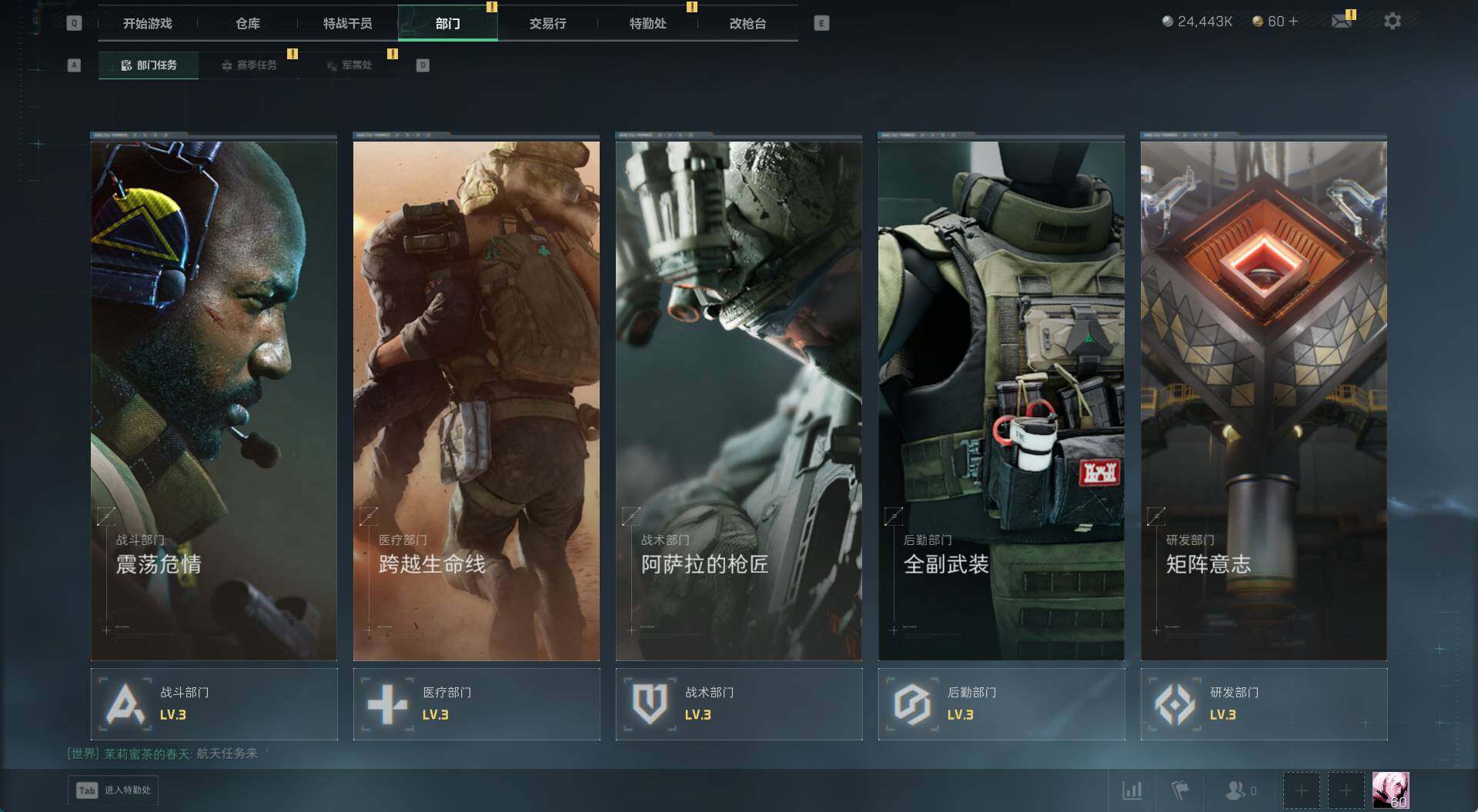 SJZCMW429115三角洲行动账号详情图6 SJZCMW429115三角洲行动账号详情图6