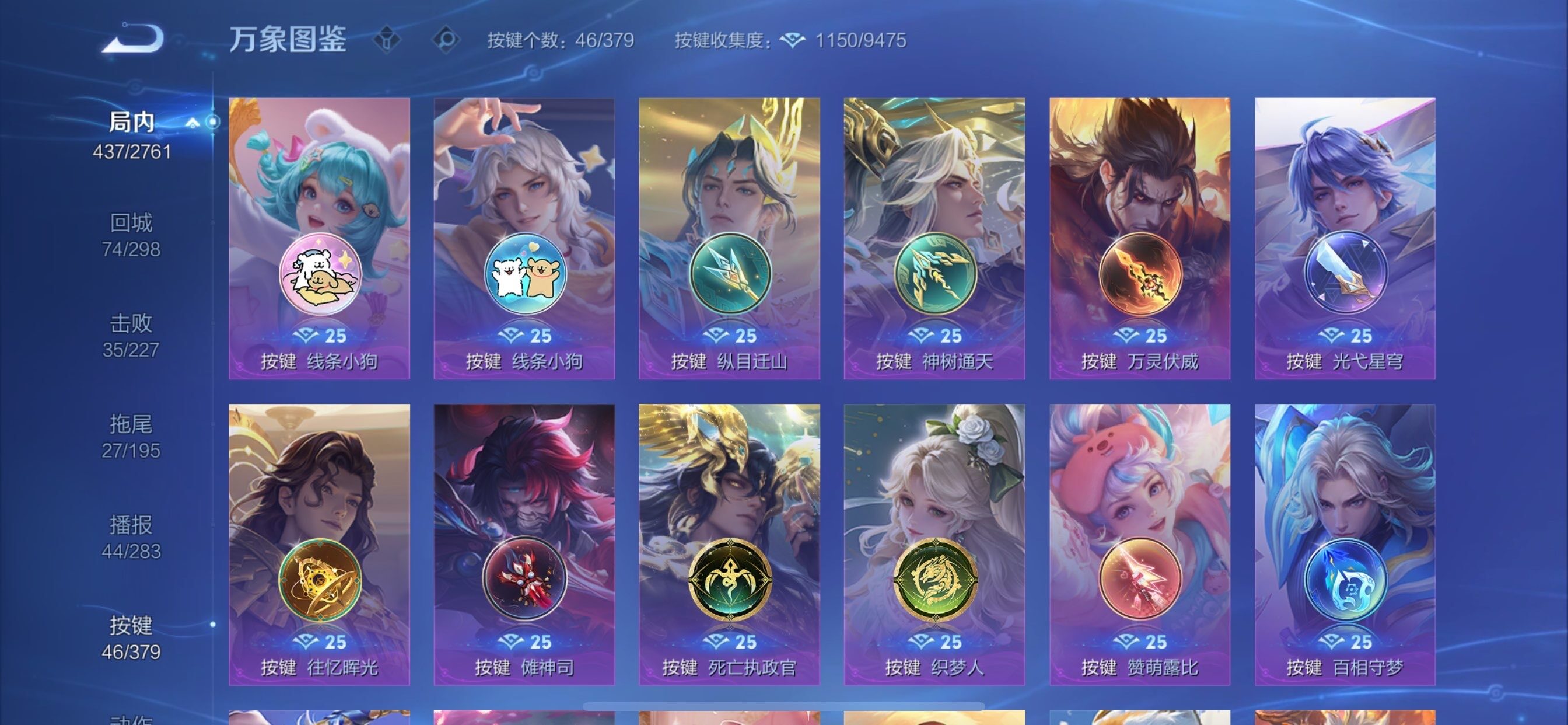 WZCMY4111486王者荣耀账号详情图17