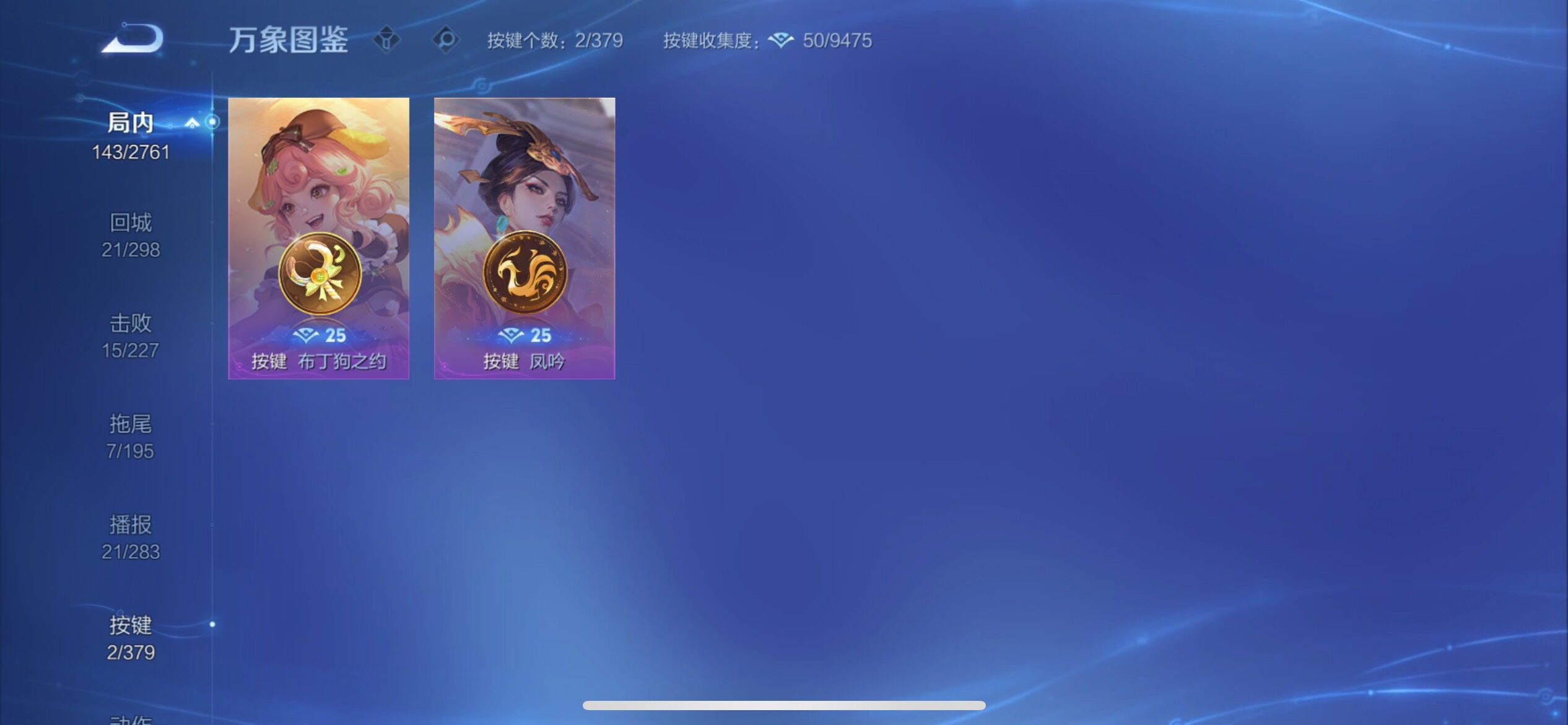 WZCMY4104497王者荣耀账号详情图14 WZCMY4104497王者荣耀账号详情图14