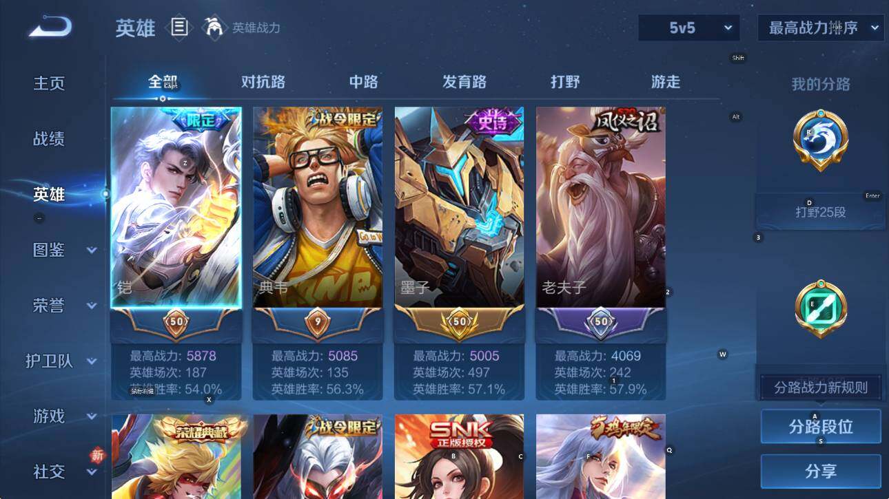 WZCMW4103165王者荣耀账号详情图10 WZCMW4103165王者荣耀账号详情图10