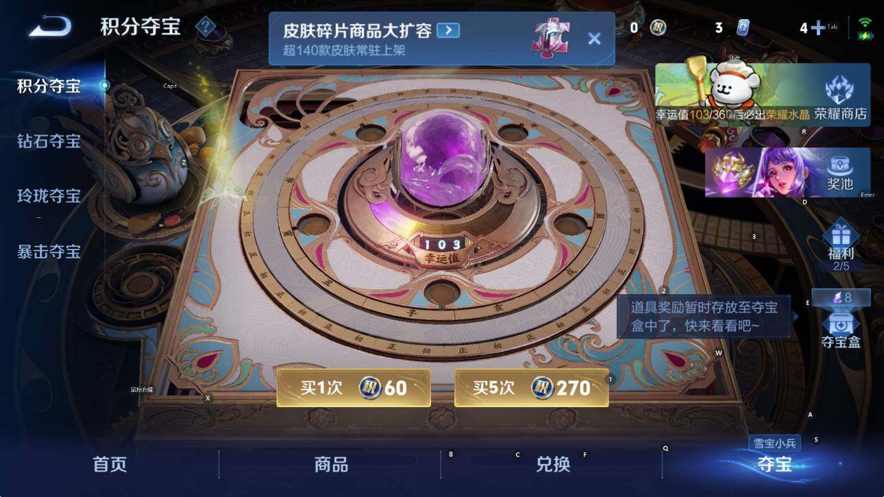 WZCMW4103165王者荣耀账号详情图15 WZCMW4103165王者荣耀账号详情图15