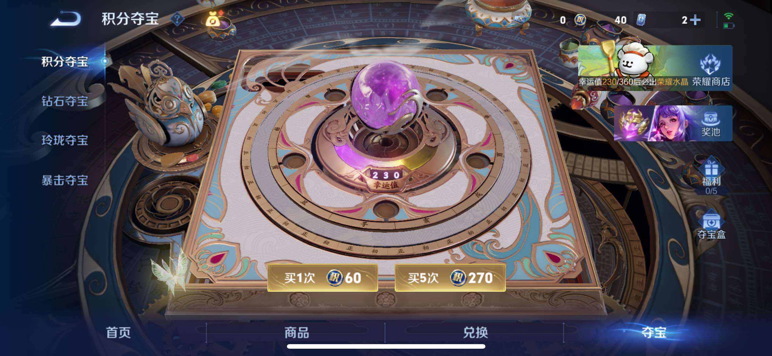 WZCMY4104507王者荣耀账号详情图17