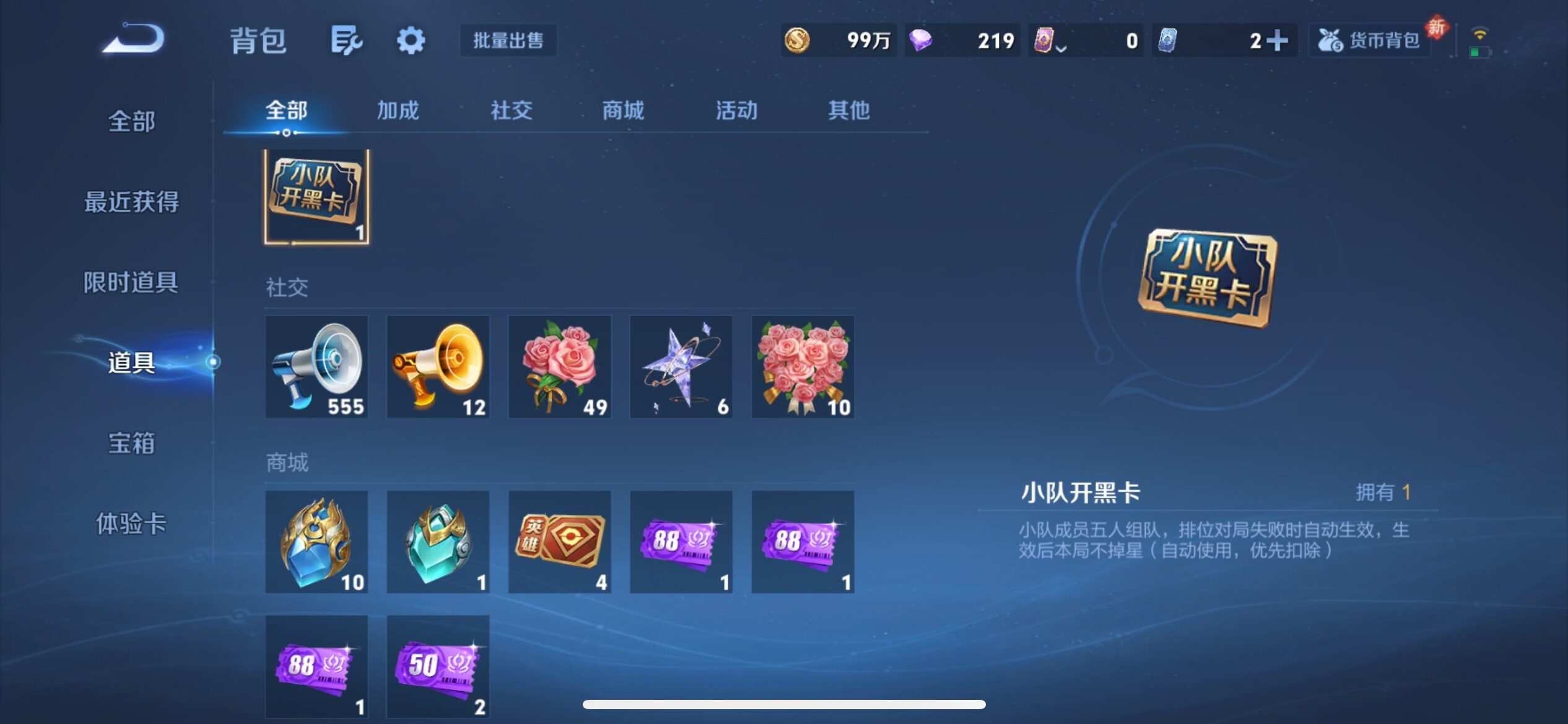 WZCMY4104507王者荣耀账号详情图19