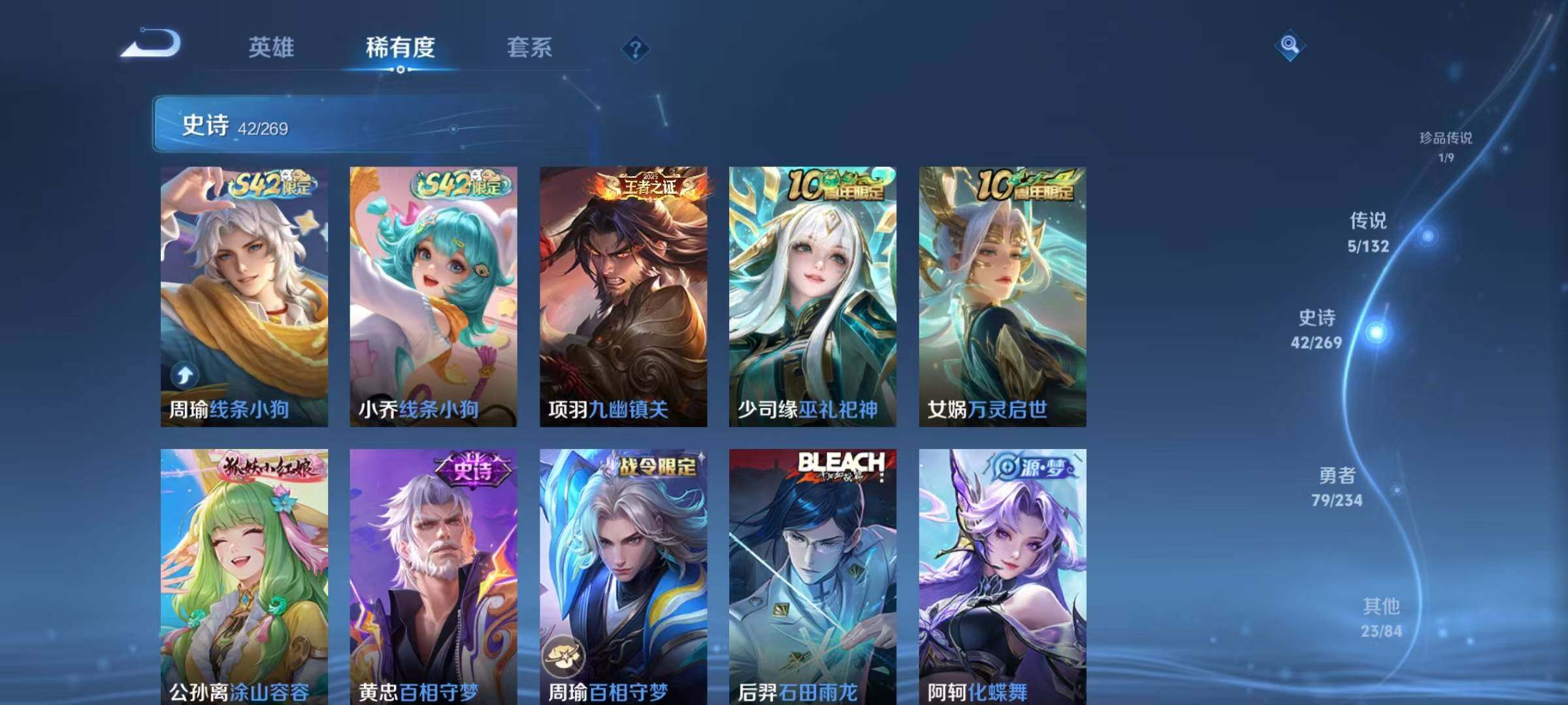 WZQM4136878王者荣耀账号详情图11