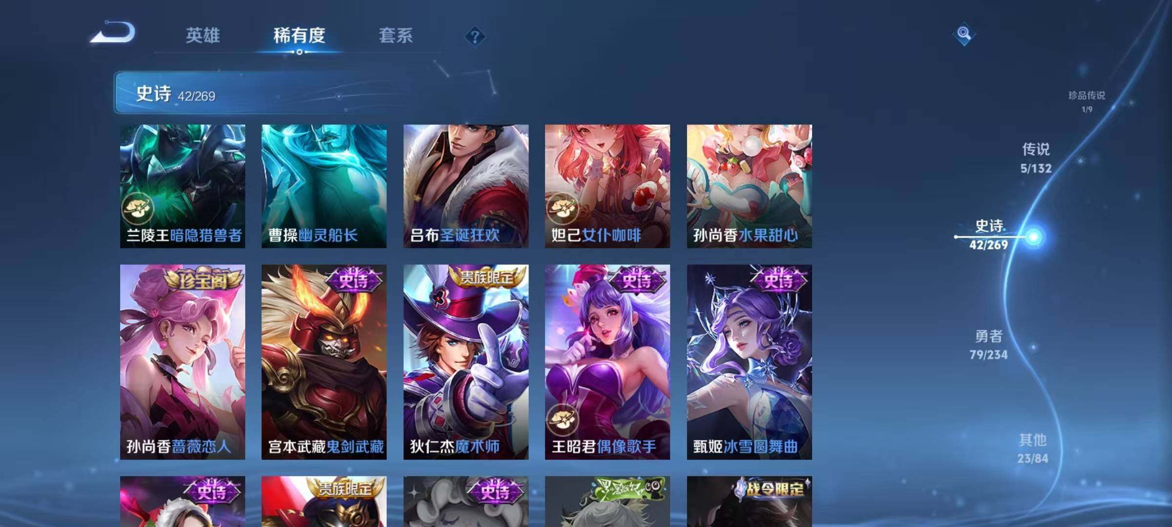 WZQM4136878王者荣耀账号详情图14