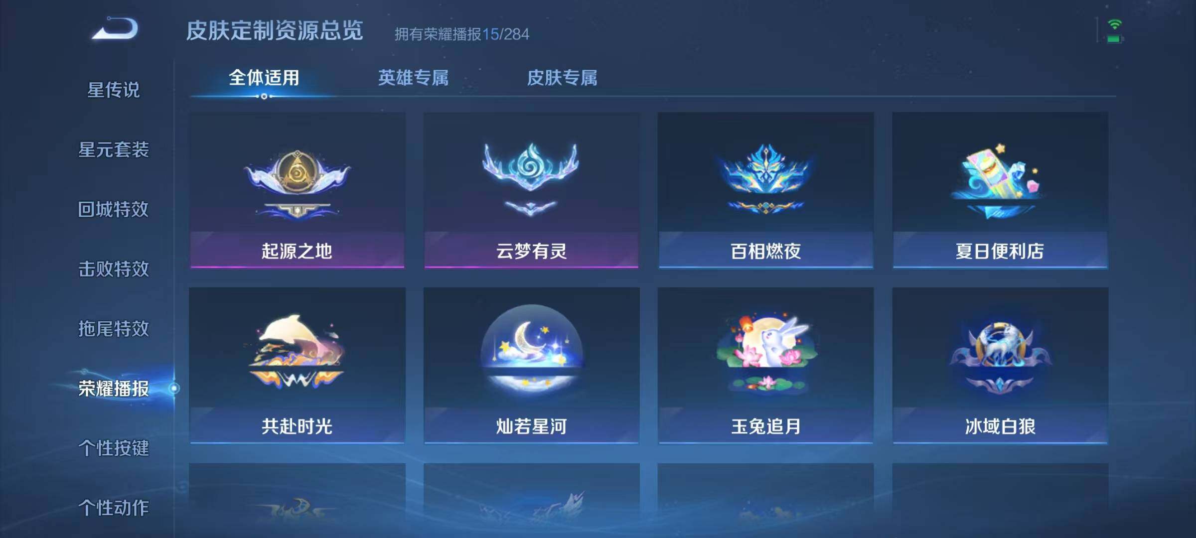 WZQM4136878王者荣耀账号详情图17