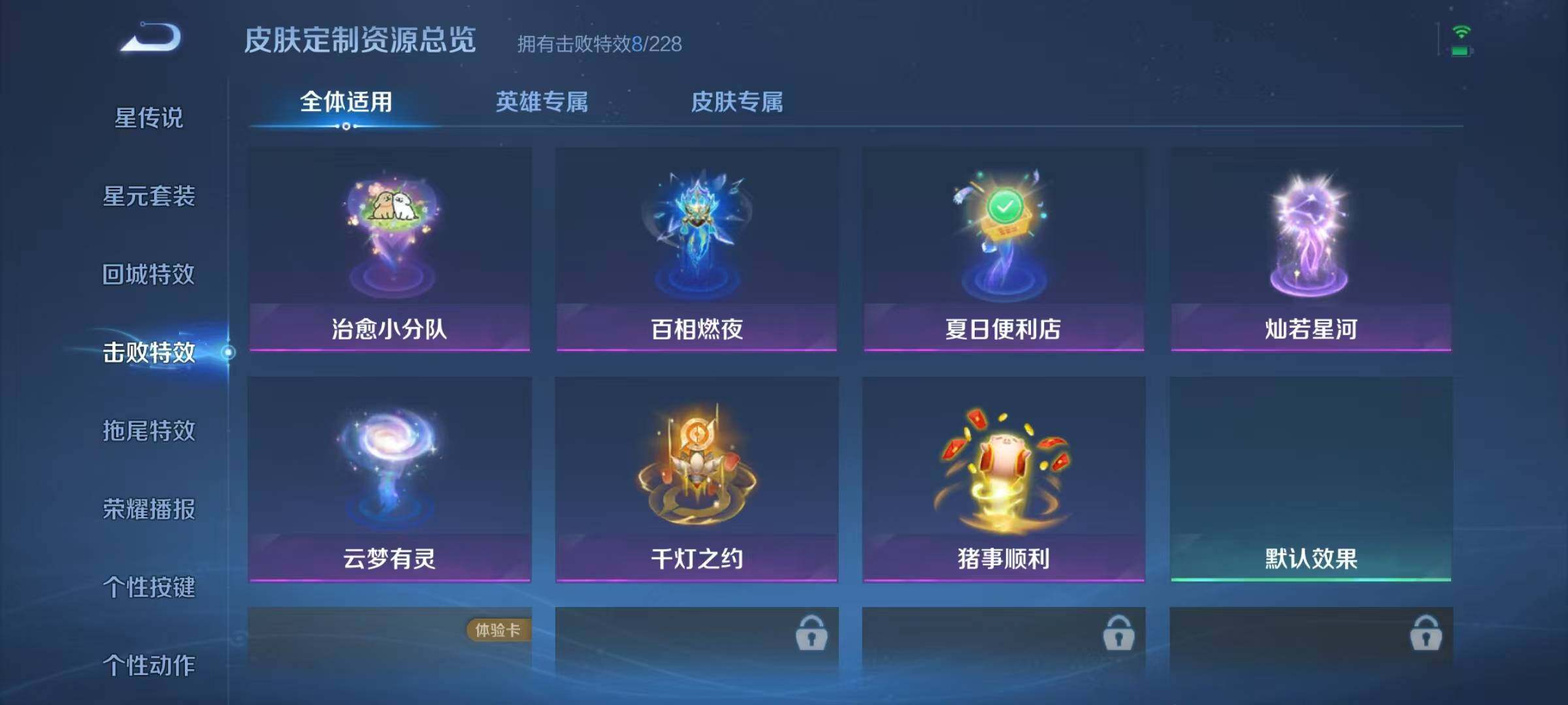 WZQM4136878王者荣耀账号详情图19