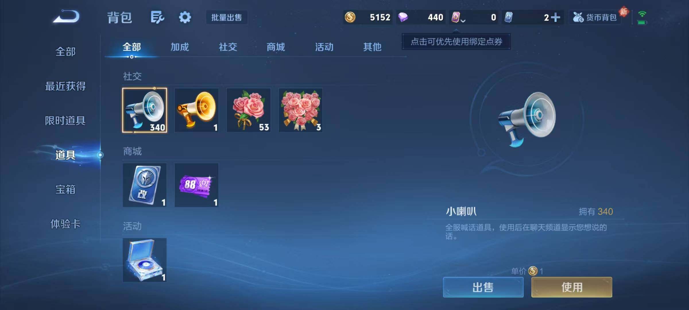 WZQM4136878王者荣耀账号详情图21