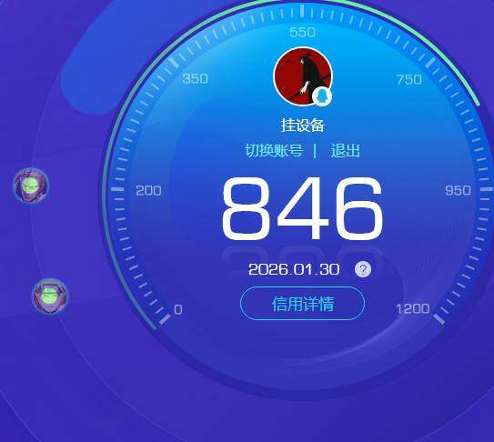 WZKG4126975王者荣耀账号详情图6