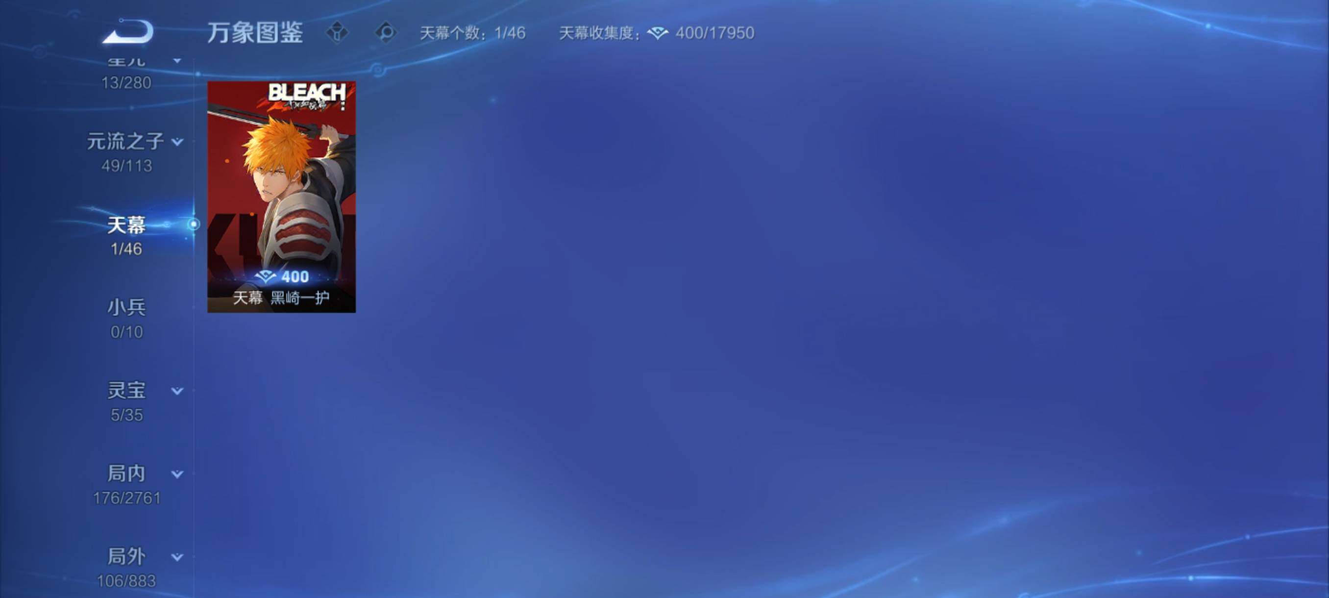 WZCMY4113385王者荣耀账号详情图14