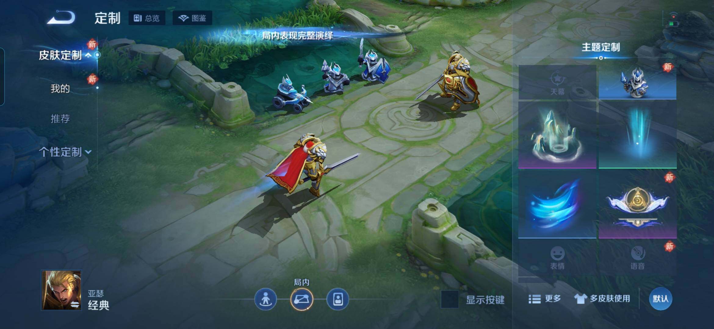 WZCMW4103206王者荣耀账号详情图11 WZCMW4103206王者荣耀账号详情图11