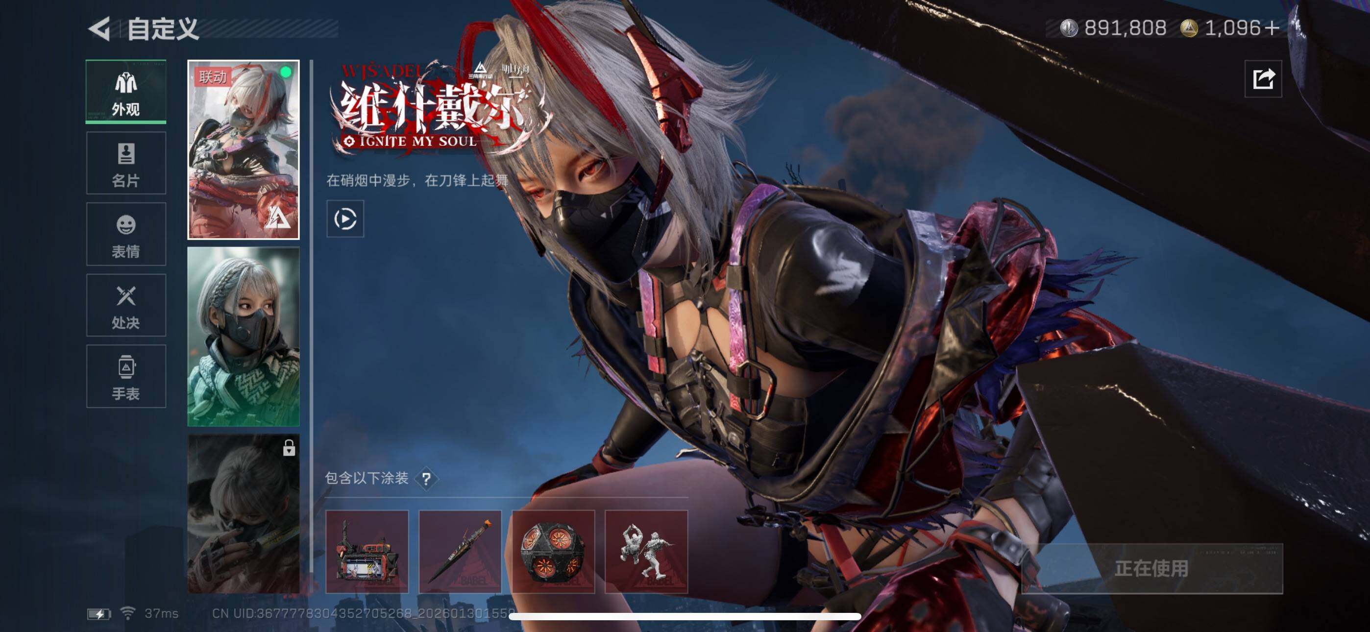 WZQM4130327王者荣耀账号详情图11