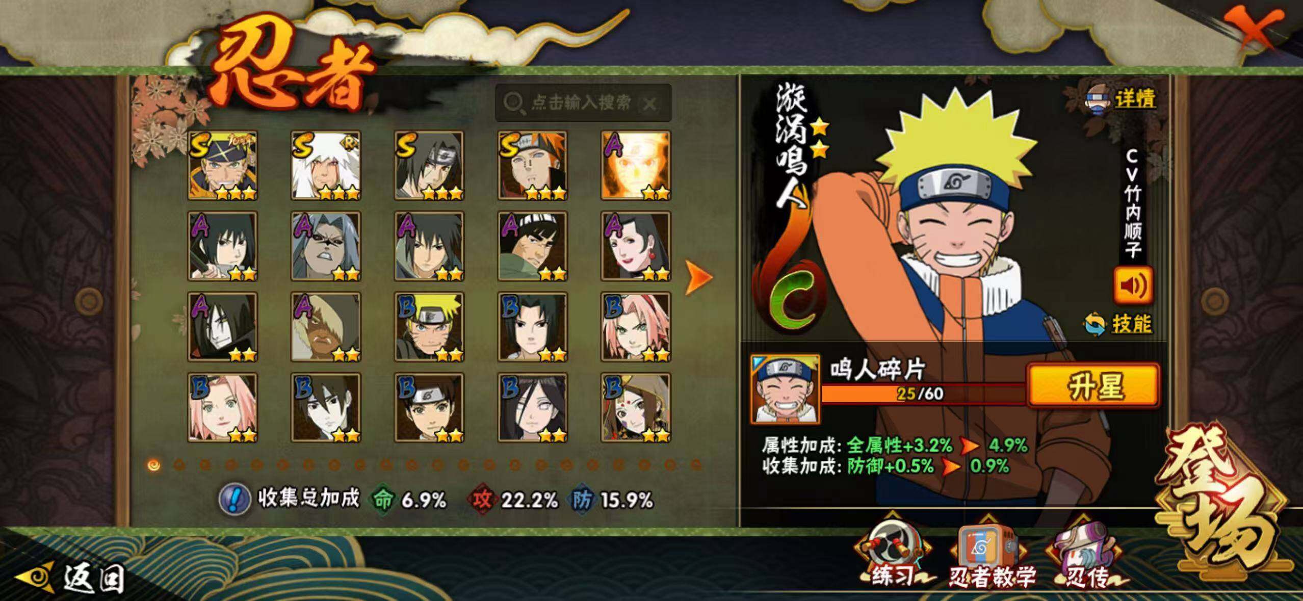 WZQM4130327王者荣耀账号详情图12