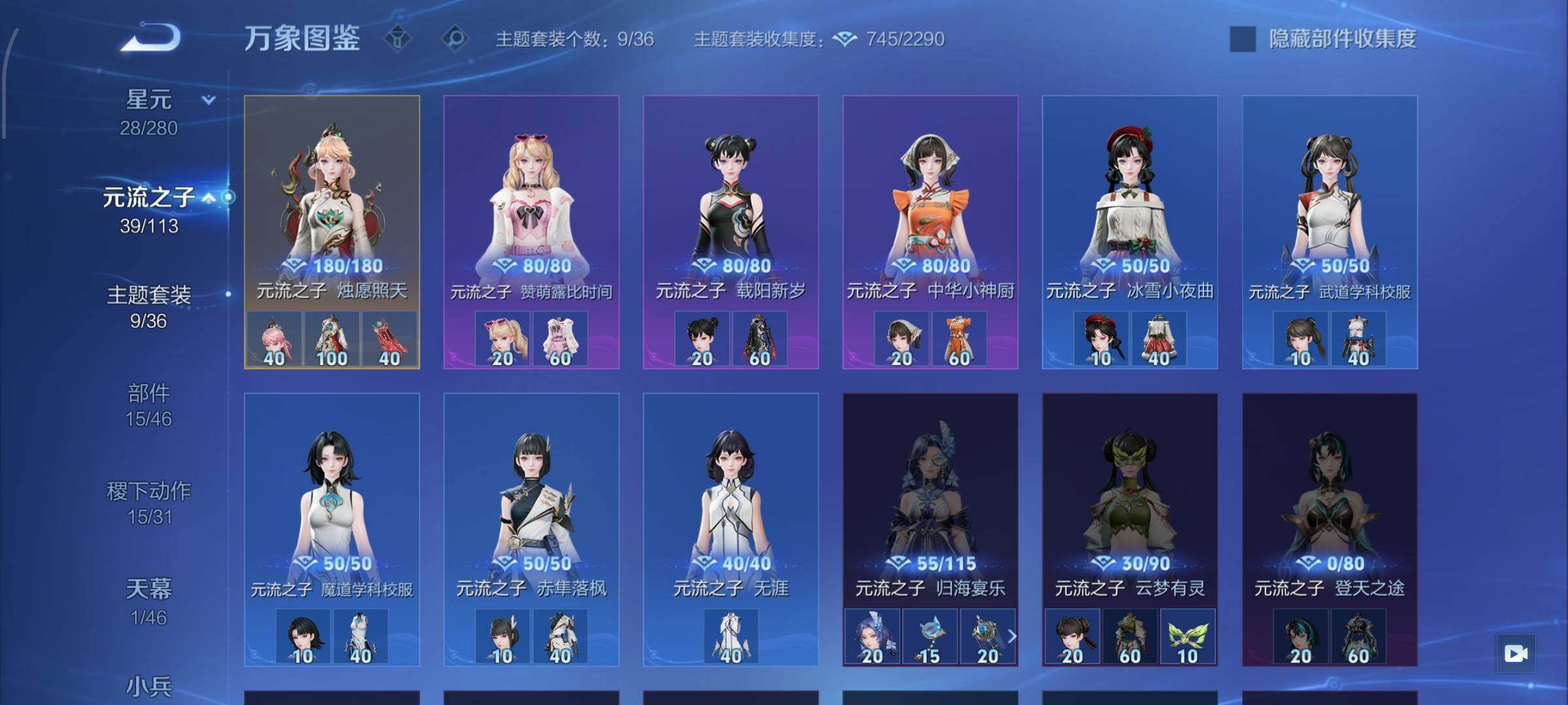 WZCMW4110245王者荣耀账号详情图11 WZCMW4110245王者荣耀账号详情图11