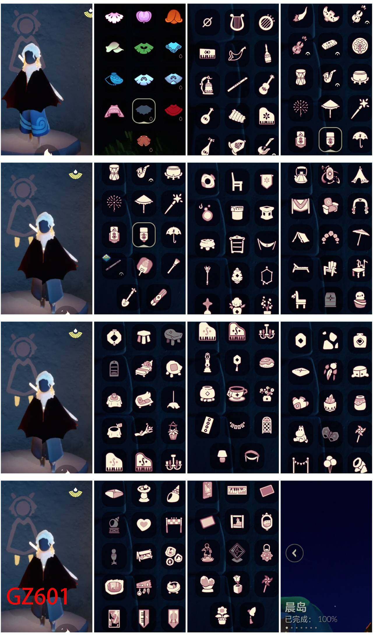 光遇账号安卓官服13季11翼白枭蝙蝠斗武士裤妮妮长裙冥龙斗篷搓澡巾海洋详情看图
资源：蜡烛19    爱心75    红烛10   翼11
已毕业地图：全图毕业
毕业季节：表演季    破晓季  欧若拉季 追忆季 