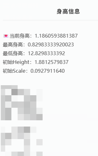 GYYHY45113光遇账号详情图6