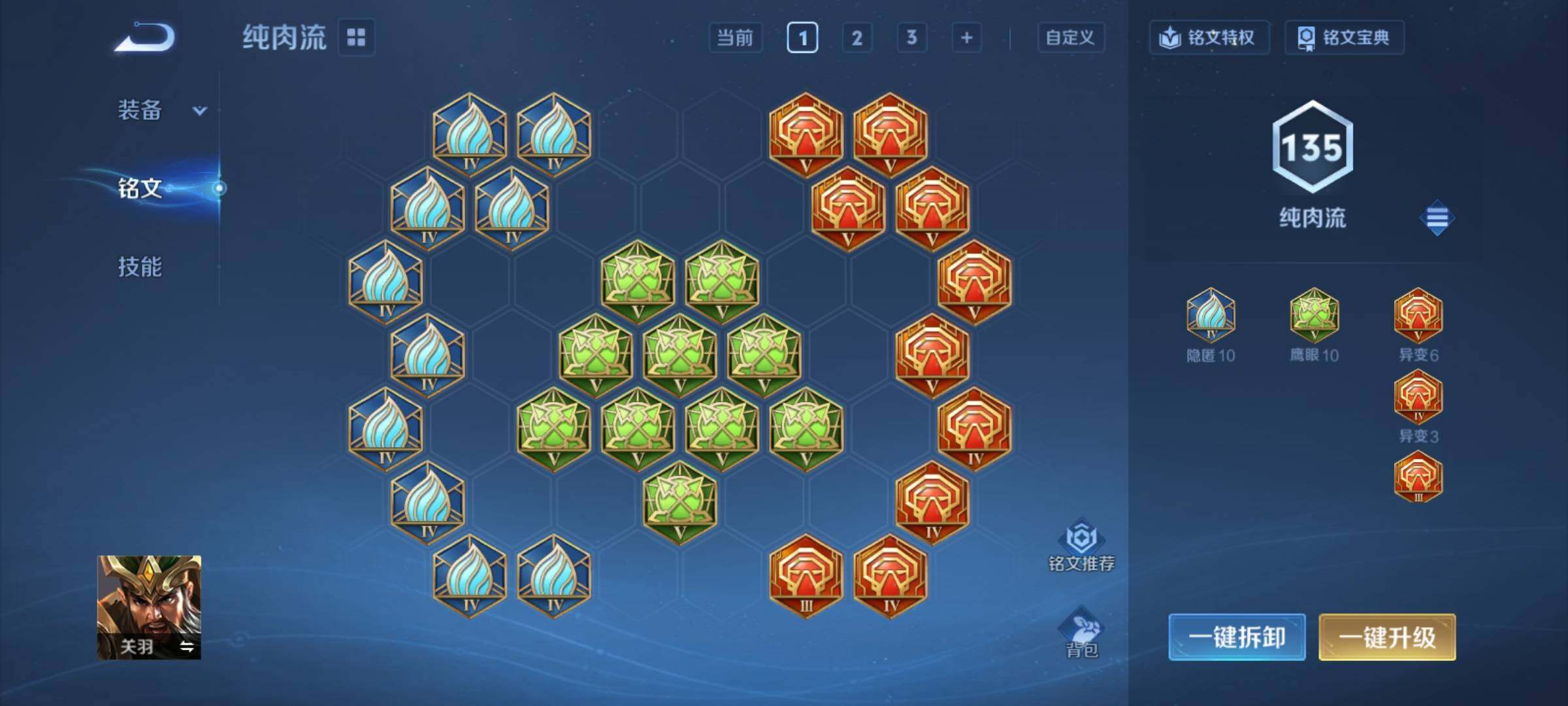 WZCMY4104498王者荣耀账号详情图11