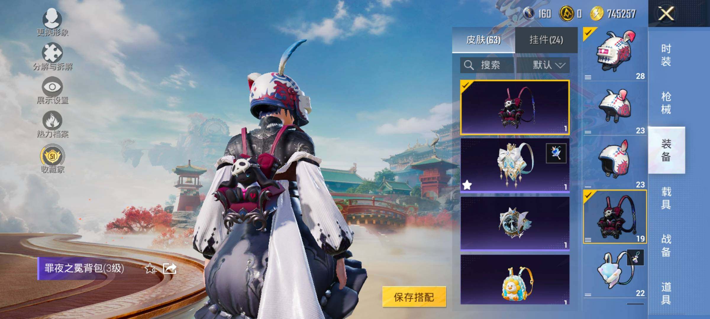 HPCMW458704和平精英账号详情图10