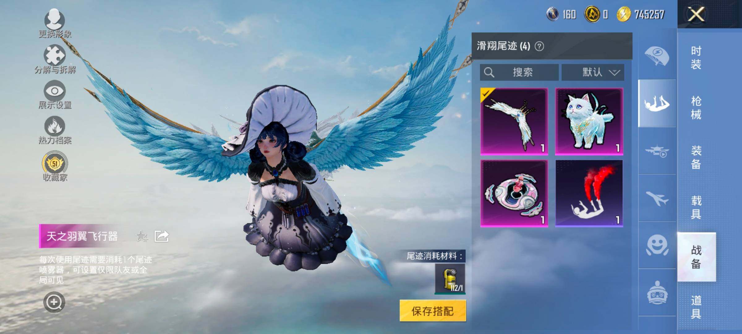 HPCMW458704和平精英账号详情图12