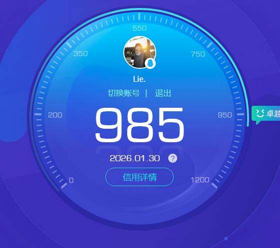 WZKG4105306王者荣耀账号详情图9 WZKG4105306王者荣耀账号详情图9