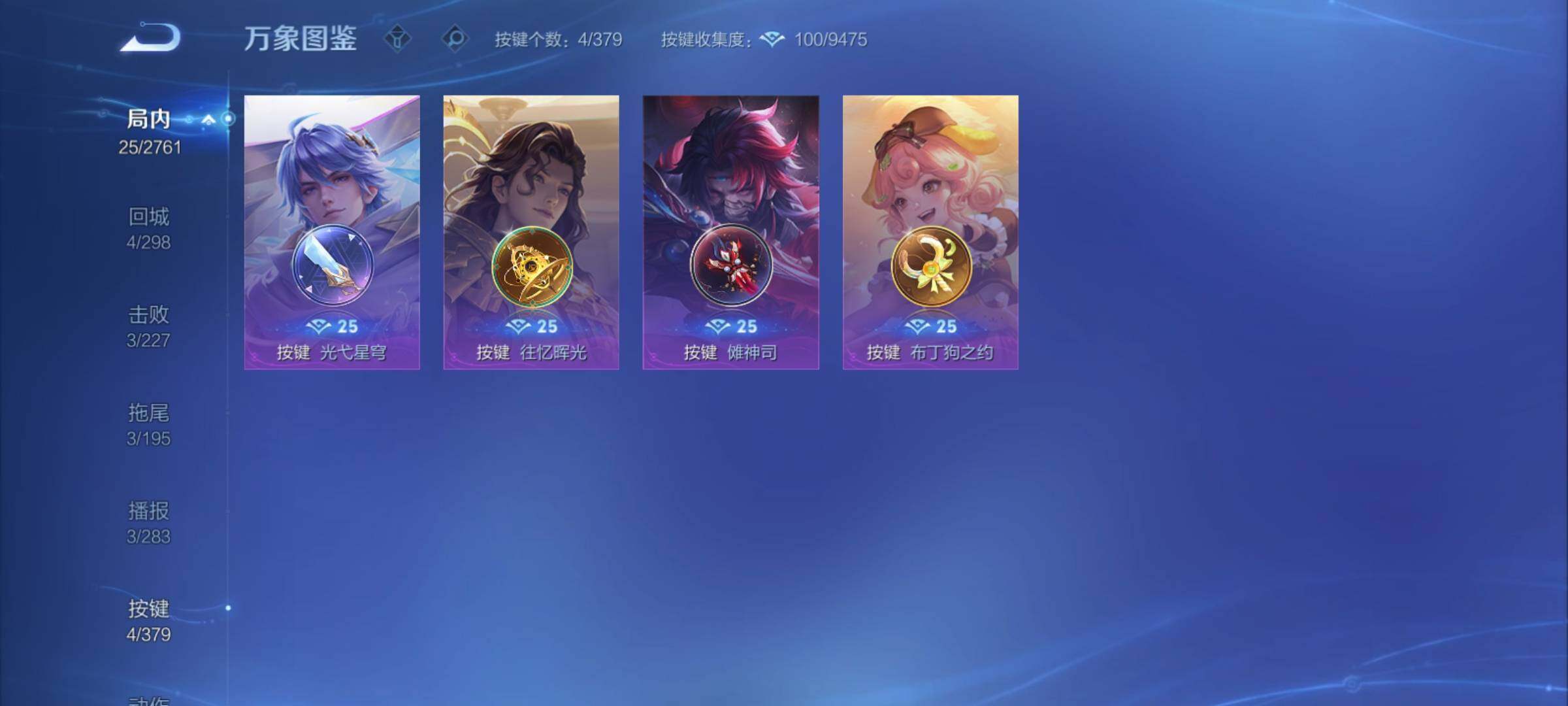 WZCMY4104502王者荣耀账号详情图10