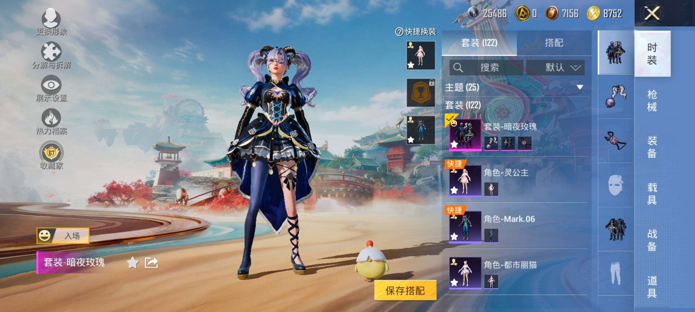 HPCMW458744和平精英账号详情图5